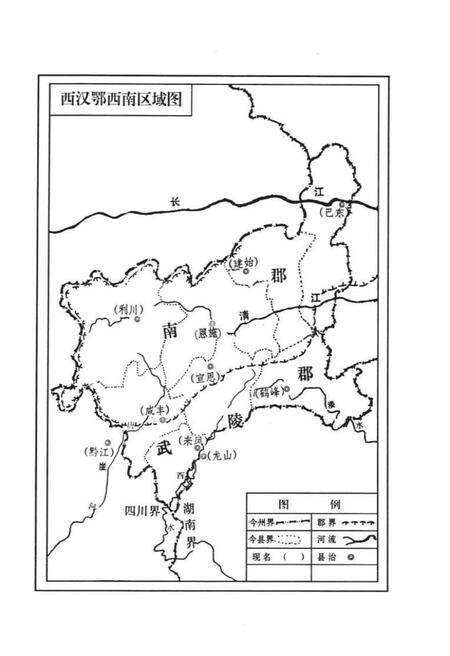《恩施土家族苗族自治州民族志》.pdf电子版_湖北省志预览图5
