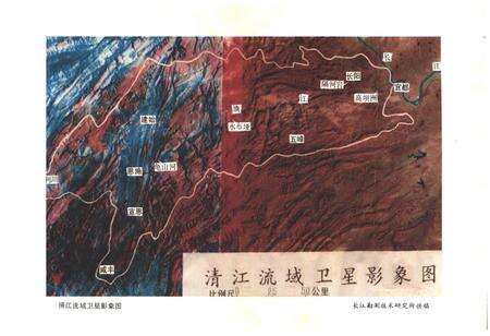 《清江水利史》.pdf电子版_湖北省志预览图4