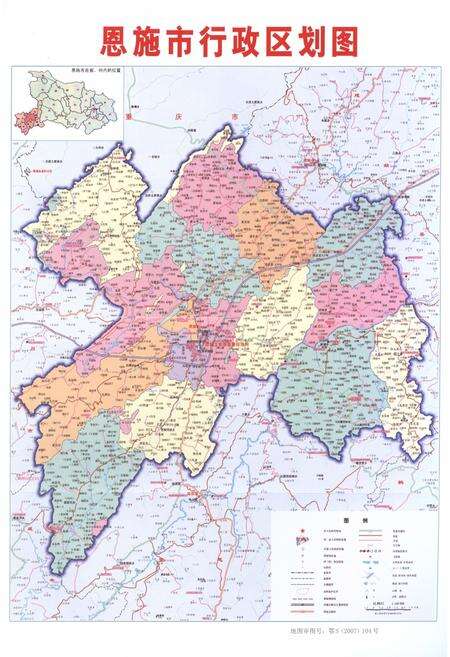 《恩施市档案史志志》.pdf电子版_湖北省志预览图3