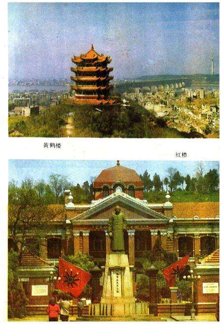 《湖北风物志》.pdf电子版_湖北省志预览图4