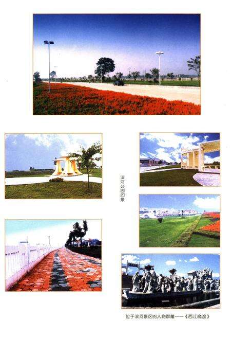 《崇阳镇志》.pdf电子版_湖北省志预览图4