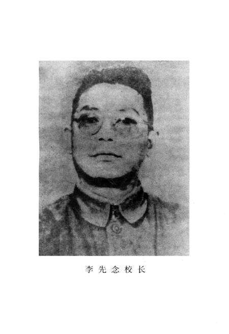 《熔炉岁月 湖北人民革命大学校史》.pdf电子版_湖北省志预览图3