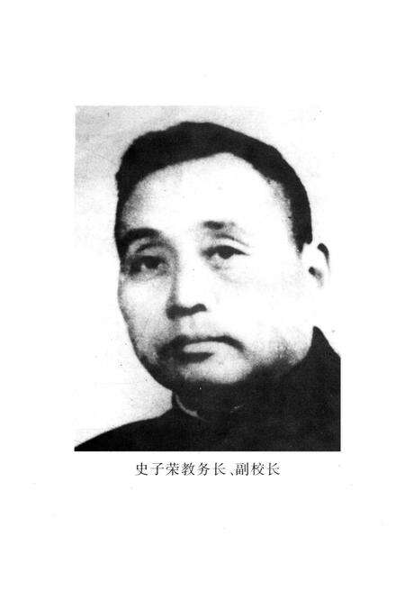 《熔炉岁月 湖北人民革命大学校史》.pdf电子版_湖北省志预览图5