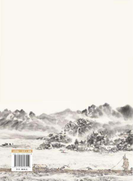 《长江三峡胜概图》.pdf电子版_湖北省志预览图1