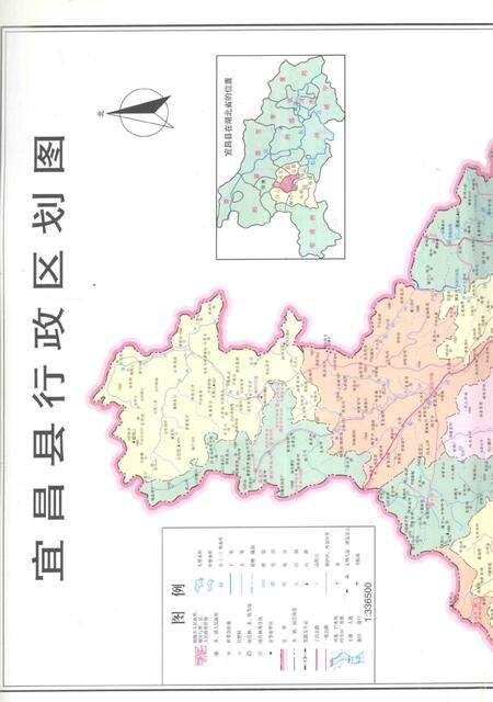 《新中国五十年宜昌县大事记》.pdf电子版_湖北省志预览图4