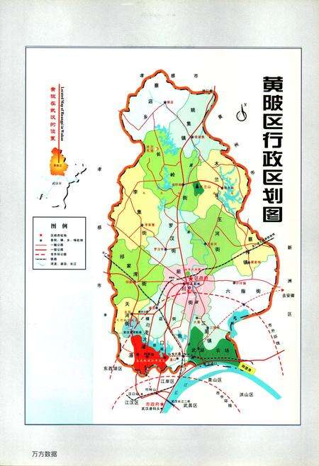 《武汉盘龙城经济开发区志》.pdf电子版_湖北省志预览图4