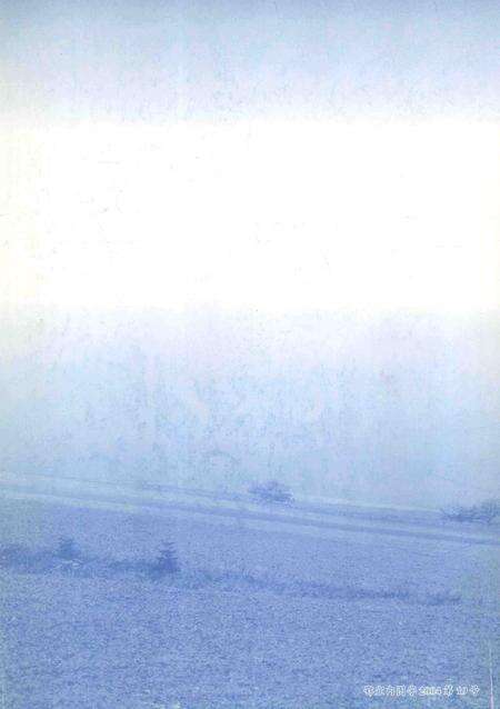 《湖北省第二次土壤普查资料68号  五峰县土壤志》.pdf电子版_湖北省志预览图1