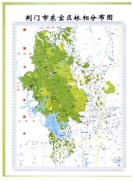《东宝区林业志  1988-2007》.pdf电子版_湖北省志预览图4