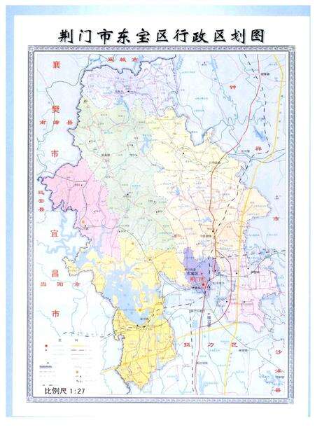 《东宝区林业志  1988-2007》.pdf电子版_湖北省志预览图5