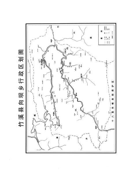 《竹溪县向坝乡志1949-2008》.pdf电子版_湖北省志预览图2