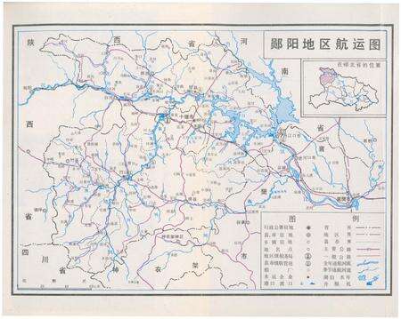 《郧阳地区水运志》.pdf电子版_湖北省志预览图1