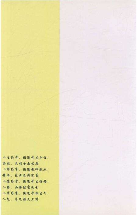 《赤壁一中百年志》.pdf电子版_湖北省志预览图1