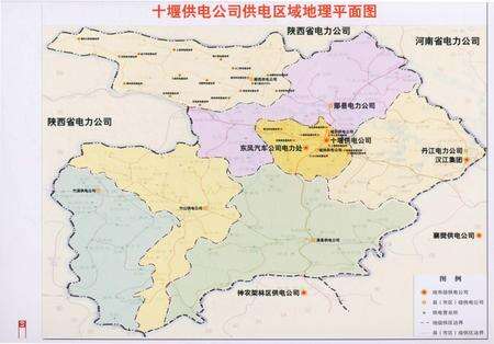 《十堰电力工业志（1954-2008）》.pdf电子版_湖北省志预览图3