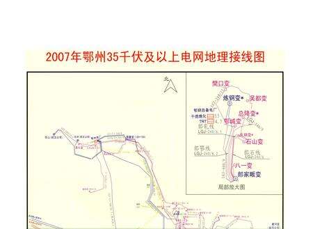 《鄂州电力工业志》.pdf电子版_湖北省志预览图3