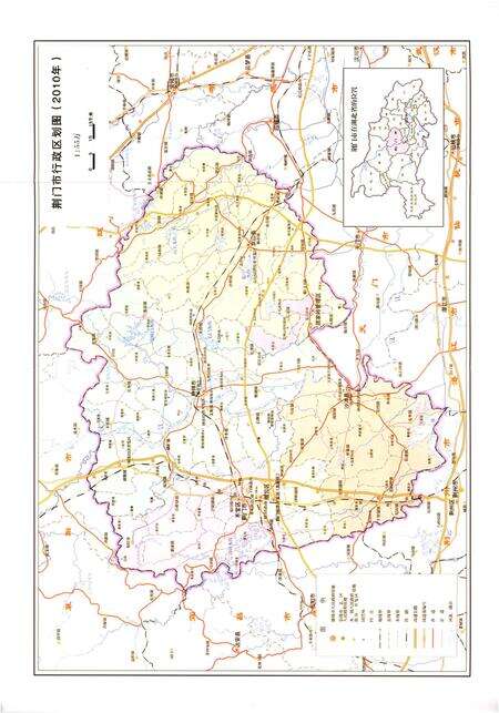 《荆门市审计志 （1983-2012）》.pdf电子版_湖北省志预览图3