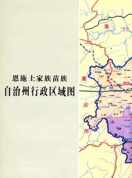 《恩施州国税志》.pdf电子版_湖北省志预览图5