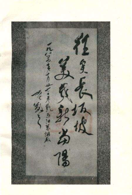 《当阳艺文志》.pdf电子版_湖北省志预览图1