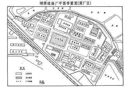 《湖南造漆厂志》.pdf电子版_湖南省志预览图2