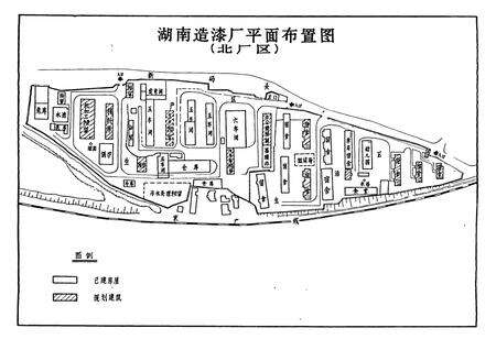《湖南造漆厂志》.pdf电子版_湖南省志预览图3