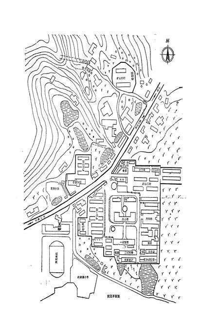 《长沙矿山研究院志（第一卷）》.pdf电子版_湖南省志预览图3