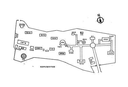 《长沙矿山研究院志（第一卷）》.pdf电子版_湖南省志预览图5