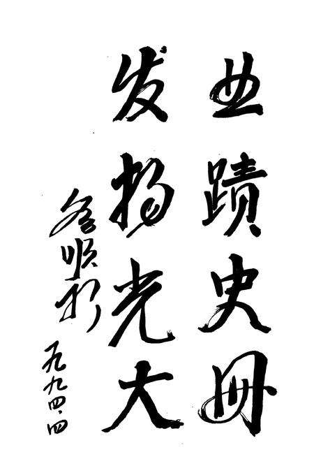 《西洞庭农场志》.pdf电子版_湖南省志预览图3