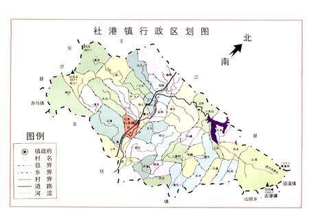 《湖南省浏阳市社港镇志》.pdf电子版_湖南省志预览图2
