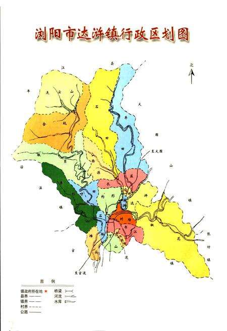 《湖南省浏阳市达浒镇志》.pdf电子版_湖南省志预览图2