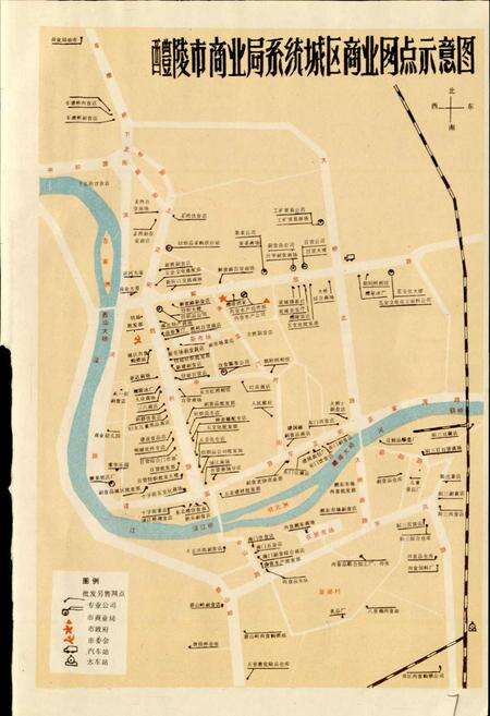 《醴陵商业志》.pdf电子版_湖南省志预览图3