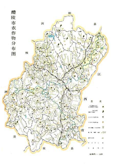 《醴陵农业志》.pdf电子版_湖南省志预览图3