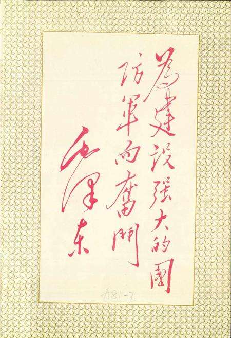 《六二七厂志 第一卷》.pdf电子版_湖南省志预览图2