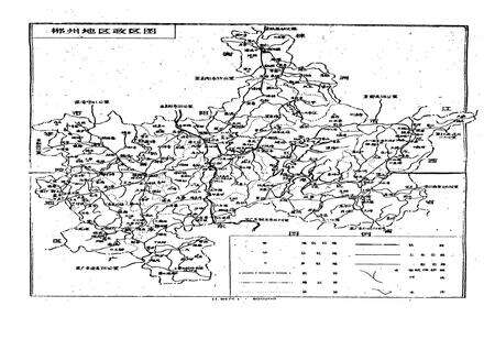 《郴州地区农业志》.pdf电子版_湖南省志预览图1