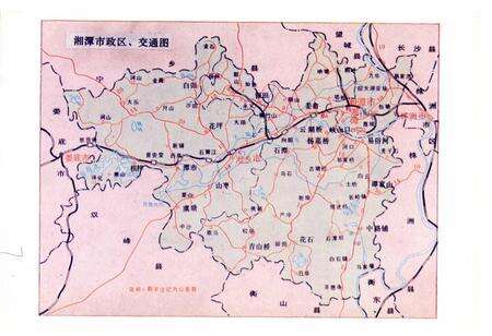 《湘潭市场物资志》.pdf电子版_湖南省志预览图3