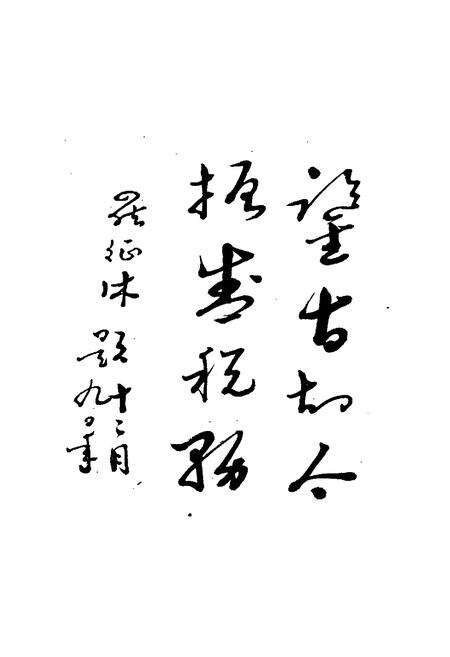 《湘乡税务志》.pdf电子版_湖南省志预览图3