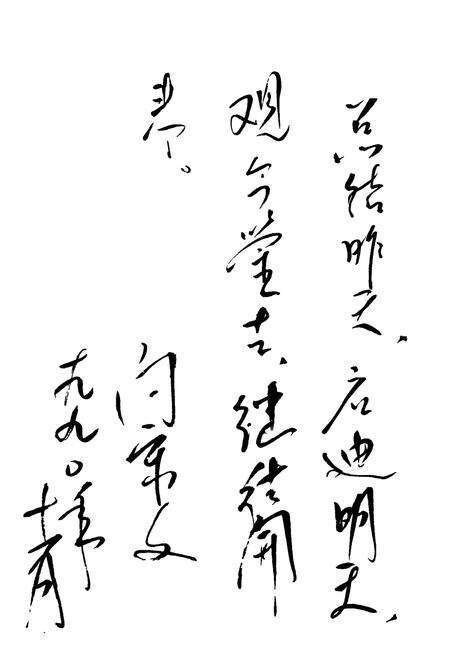 《茶陵县农机志》.pdf电子版_湖南省志预览图5