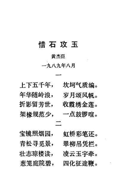 《怀化地区档案志》.pdf电子版_湖南省志预览图2