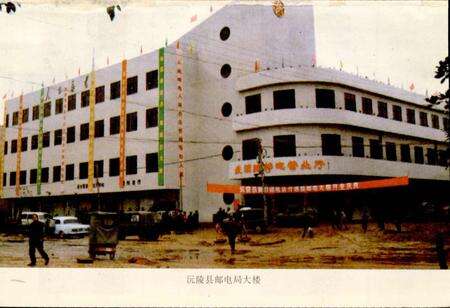 《沅陵县邮电志》.pdf电子版_湖南省志预览图2