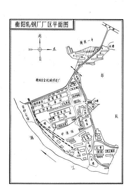 《湖南衡阳轧钢厂志》.pdf电子版_湖南省志预览图5