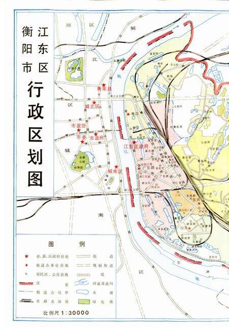 《江东区志》.pdf电子版_湖南省志预览图2