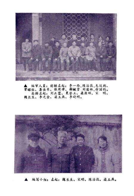 《会同县粮食志》.pdf电子版_湖南省志预览图5