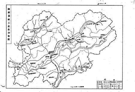 《浏阳县轻工业志》.pdf电子版_湖南省志预览图4