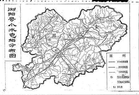 《浏阳县水利水电志》.pdf电子版_湖南省志预览图4