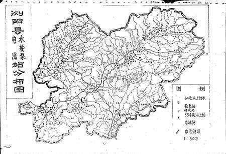 《浏阳县水利水电志》.pdf电子版_湖南省志预览图5