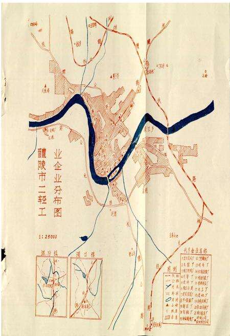 《醴陵二轻工业志《资料汇编》》.pdf电子版_湖南省志预览图4