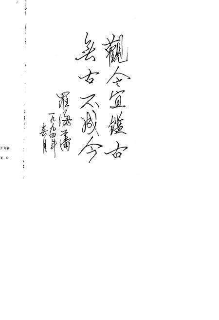 《衡山县简志》.pdf电子版_湖南省志预览图3