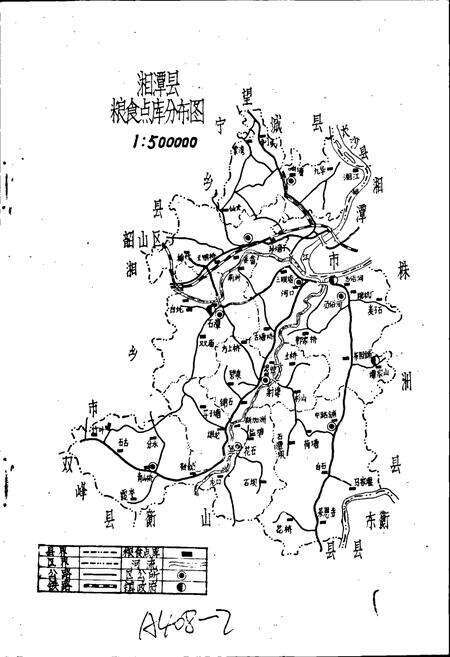 《湘潭县粮食志》.pdf电子版_湖南省志预览图2