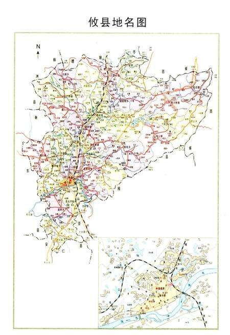 《株洲县地名图》.pdf电子版_湖南省志预览图3