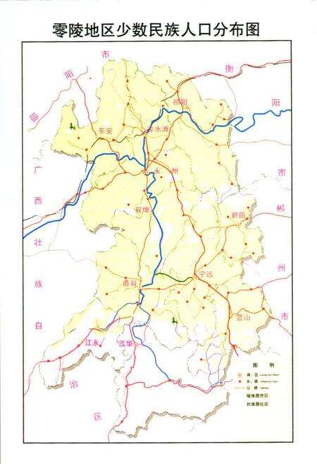 《零陵地区志民族志》.pdf电子版_湖南省志预览图3