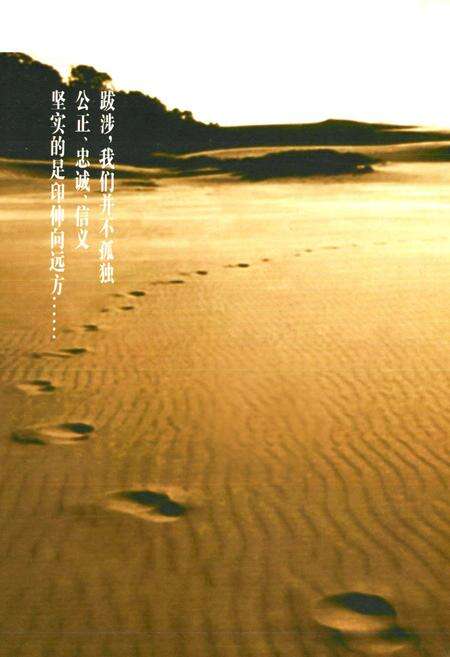 《长沙县审计志(1984~2004)》.pdf电子版_湖南省志预览图2