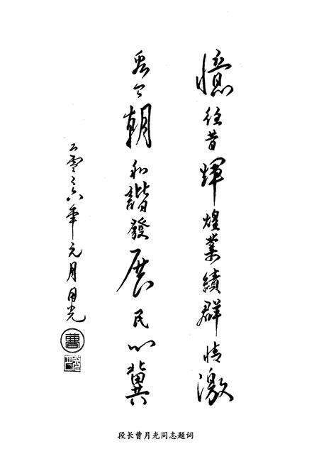 《长沙建筑段志(1961-2006)》.pdf电子版_湖南省志预览图5